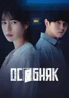  Жилой комплекс «Роза» смотреть онлайн сериал 1 сезон 